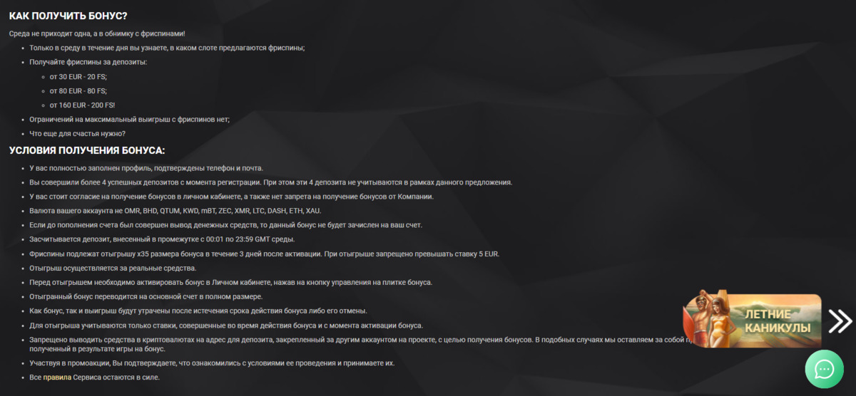 1x sreda neprixodit